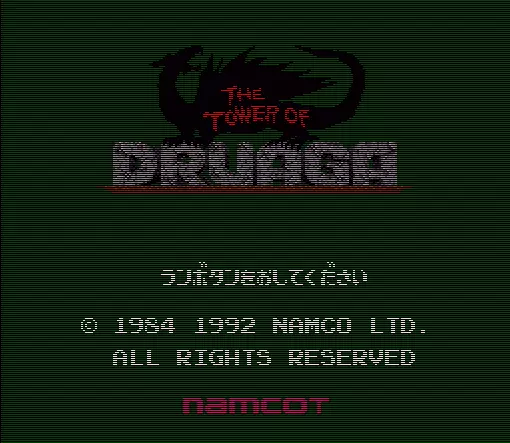 ROM Tower of Druaga, The - Druaga no Tou